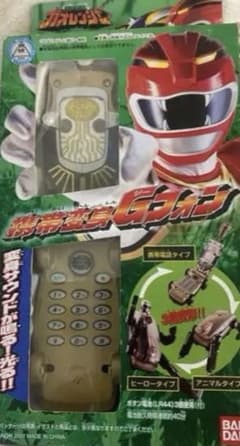 ガオレンジャー　携帯変身Gフォンのサムネイル