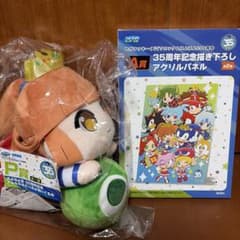 ぷよぷよ　セガラッキーくじ　A賞P賞のサムネイル