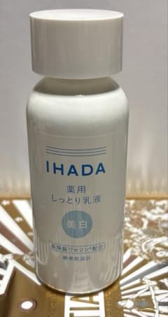 IHADA 薬用クリアエマルジョン 135mL 美白乳液のサムネイル