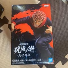 呪術廻戦 虎杖悠仁 フィギュアのサムネイル