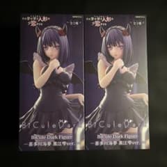 입고 사랑 BicuteDarkFigure 키타가와 카이유메 쿠로에 시즈쿠 ver. 2체 세트