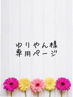 島津亜矢　「縁歌」のサムネイル