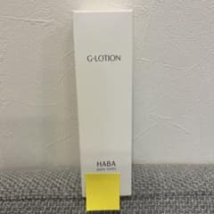 HABA G-Lotion 180ml 日本製のサムネイル