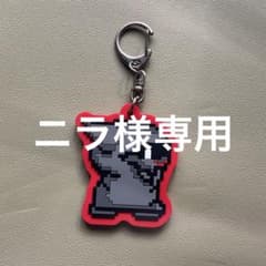 【ニラ様専用】ずとまよ ガチャ ラバーキーホルダー グレイ(正しくなれない)のサムネイル