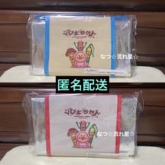 코비토즈칸 가방형 수납 레저 시트 동일본편·서일본편 전 2종 세트