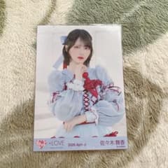 LOVE イコラブ 佐々木舞香 劇薬中毒 歌唱衣装 生写真 - メルカリ