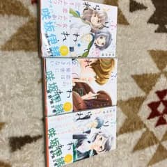 思い思われふりふられのサムネイル