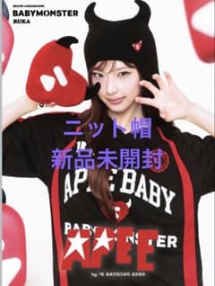 BABYMONSTER 혼 비니 APEE
