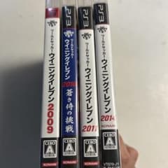 PS3 ワールドサッカー ウイニングイレブン 4本セットのサムネイル