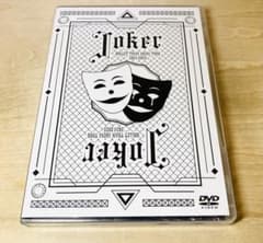 超特急 ARENA TOUR 2024-2025「Joker」 DVD 通常盤 - メルカリ