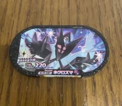 メザスタ　ネクロズマ　ゴージャススター第三弾のサムネイル