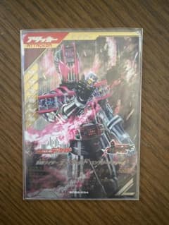 ガンバレジェンズ　仮面ライダーディケイドコンプリートフォーム　LRのサムネイル