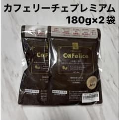 カフェリーチェプレミアム CaFelice 180g 2袋セット - メルカリ
