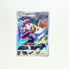 ☆ポケモンカード☆テールナーchr☆ - メルカリ