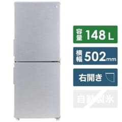Haier 冷蔵庫　202年モデル　ほぼ新品のサムネイル