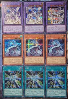 機光竜-サイバードラゴン シークレット 未来融合-フューチャー