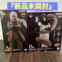 [신품·미개봉] 이치 반 쿠지 NARUTO 전설의 산노부 A상 자래야 B상 오오시마루