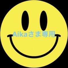 Aika様専用【単品売り・セット売り】ヘアアイロン（カール・ストレート）のサムネイル