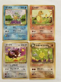 イーブイ ○ 第2弾拡張パック ゼニガメ・ヒトカゲ・わるいオコリザル