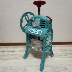 SWAN スワン かき氷機 ちいさな南極DX SI-5A 手動式 レトロ - メルカリ