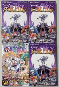 初版】ONE PIECE 103巻3冊 104巻1冊 - メルカリ