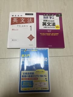 【匿名配送】ダントツ英文法フルセット［全302枚］メルカリ限定販売のブロセン含む 中学英文法問題集 メルカリ - 語学・辞書・学習参考書