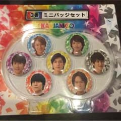 関ジャニ∞ ミニバッジセットのサムネイル