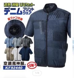 R支店様 リクエスト 2点 まとめ商品のサムネイル