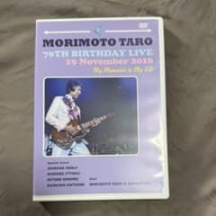 森本タロー　70TH BIRTHDAY LIVE ザ・タイガース　沢田研二 森本タロー 70th Birthday Live DVD 沢田研二 - メルカリ