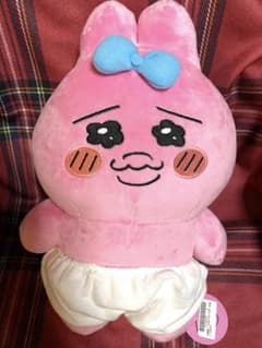 おぱんちゅうさぎBIGぬいぐるみ2のサムネイル