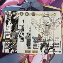 m86809062704_1.jpg?1766925820