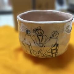 楽茶碗 萬福堂吉村楽入 - メルカリ
