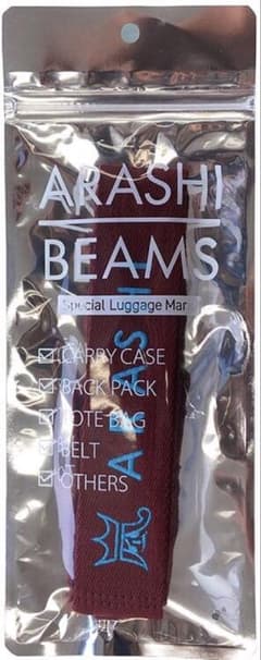 ARASHI BEAMS ラゲッジマーク バーガンディ　赤 嵐 嵐を旅する展覧会 ラゲッジマーク 赤 櫻井翔 beams コラボ - メルカリ