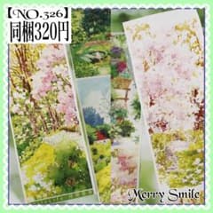 NO.326】海外マステ PET 桜 新緑 グリーン コラージュ 切り売り - メルカリ
