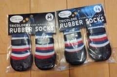 TRICOLORE RUBBER SOCKS 【Mサイズ】 2つセットのサムネイル