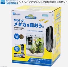 水槽セットのサムネイル
