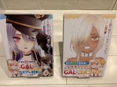 その着せ替え人形は恋をする 3.4.5.6巻 初版 帯付きのサムネイル