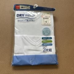 DRY INNER V首サーフ 110cm 2枚組 ホワイトのサムネイル