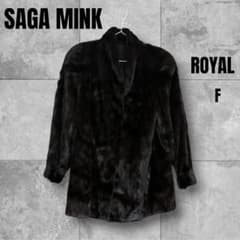 SAGA MINK 最上級 ROYAL タグ ミンクコート ブラック F - メルカリ