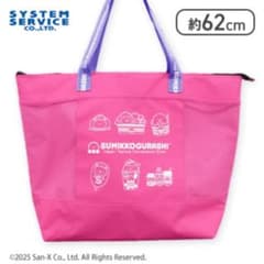 すみっコぐらし たぴおかコンビニ どでカトートバッグ／ピンク