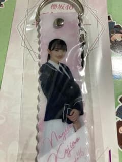 櫻坂46 小島凪紗　ストラップキーホルダー　ローソンのサムネイル