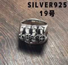 シルバーリング髑髏指輪 ドクロの手silver925クロス百合スカル幸運 