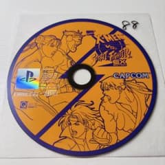 88 X-Men vs. Street Fighter EX Edition