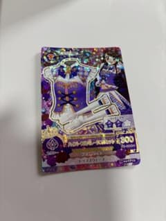 16 04-CP13 ハイパープルパレードコルセットのサムネイル
