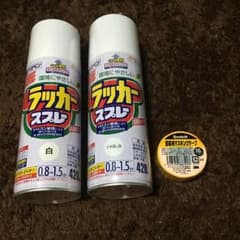 ラッカースプレー 白 マスキングテープのサムネイル