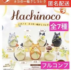 하치노코네코의 일륜자시 컬렉션 전 7종 풀 콤프 Hachinoco[익명