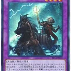 遊戯王 ノーデンのサムネイル