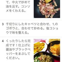イチゴガメ様専用のサムネイル