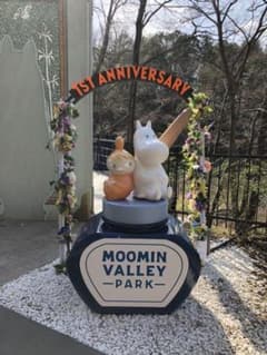 デコトモ様専用のサムネイル