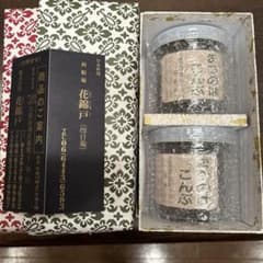 花錦戸 まつのはこんぶ 145g×2個セット 賞味期限2026年9月1日 - メルカリ